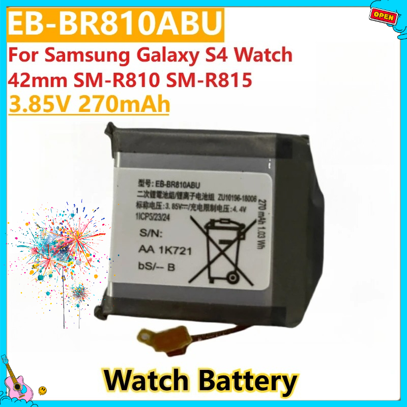 Watch R815 - New Replacement Watch Battery EB-BR810ABU 3.85V
