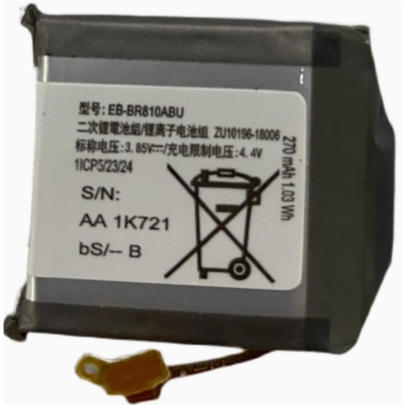 New Replacement Watch Battery  - đánh giá và giá Watch R815