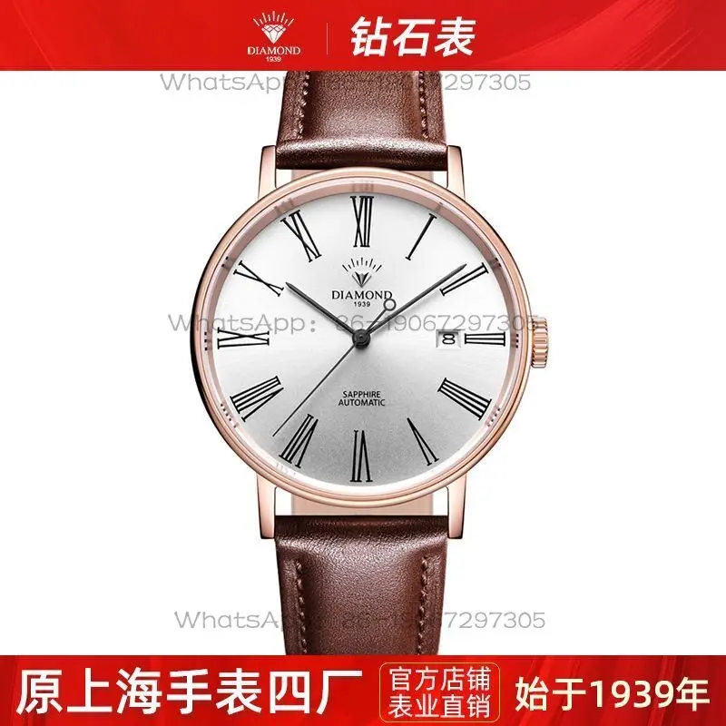 Shanghai Diamond  Men’s Fully  - đánh giá và giá Skeleton Mechanical Watch