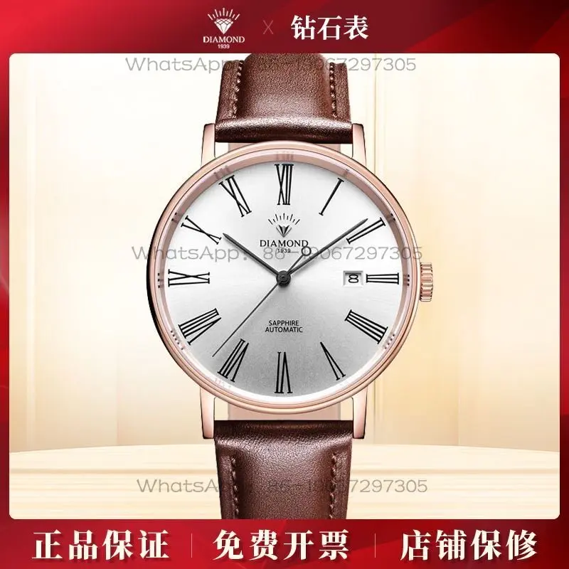 Shanghai Diamond  Men’s Fully  - đánh giá và giá Skeleton Mechanical Watch
