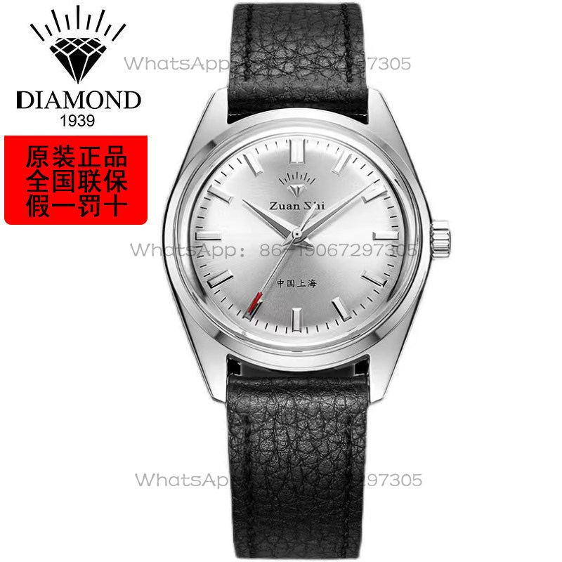Magic City Watch Shanghai Diam - đánh giá và giá Leather Watch Strap